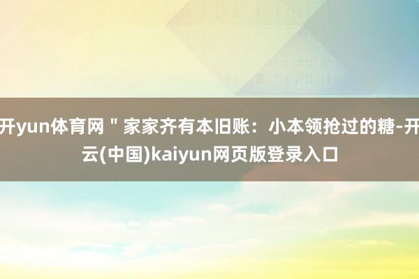 开云(中国)Kaiyun·官方网站 - 登录入口刘恺威与杨幂公开恋情-开云(中国)Kaiyun·官方网站 - 登录入口
